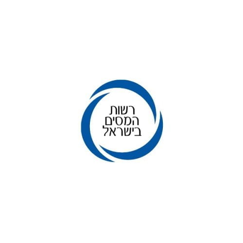 רשות המיסים